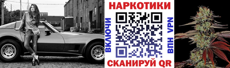 Как найти закладки Звенигово А ПВП ГАШИШ Конопля