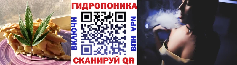 Еда ТГК марихуана закладка Звенигово