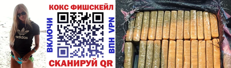 Кокаин 97%  Звенигово 