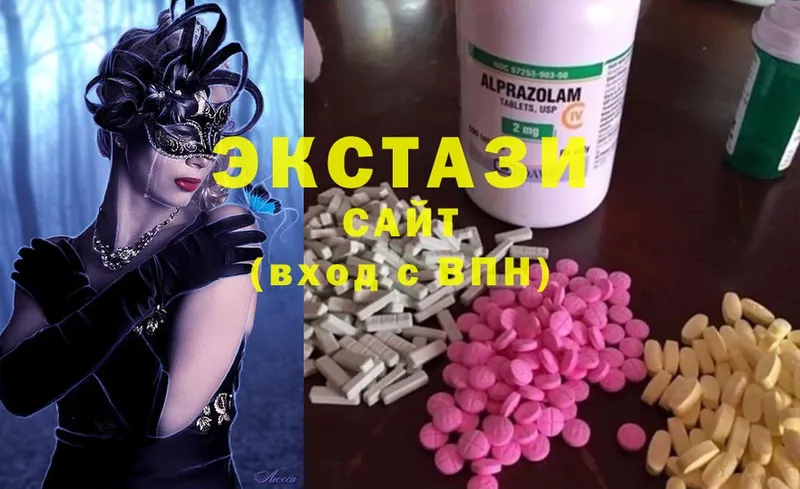 наркота  Звенигово  mega рабочий сайт  Экстази MDMA 