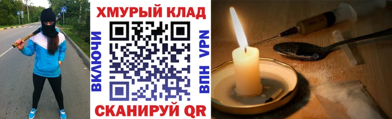 Героин гречка  Звенигово 