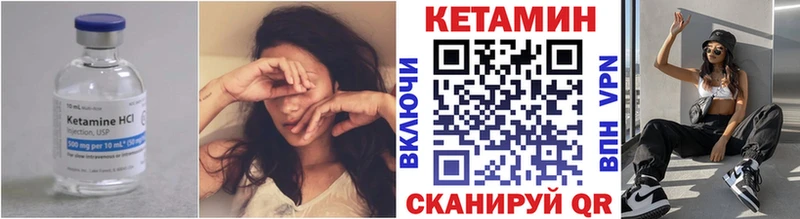 MEGA сайт  где купить наркоту  Звенигово  КЕТАМИН VHQ 