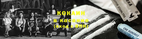 соль курить ск Михайловск