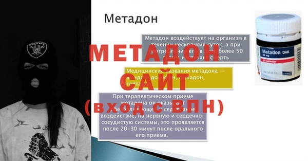 соль курить ск Михайловск