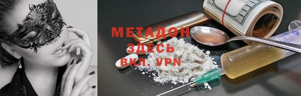 альфа пвп VHQ Лабытнанги