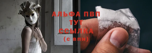 соль курить ск Михайловск