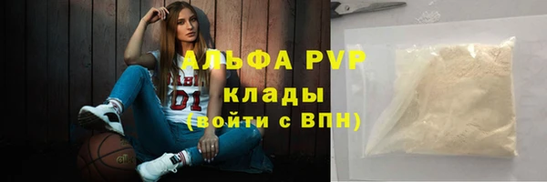 стафф Ветлуга