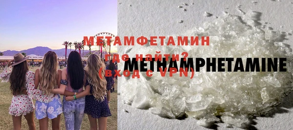 MDMA Навашино