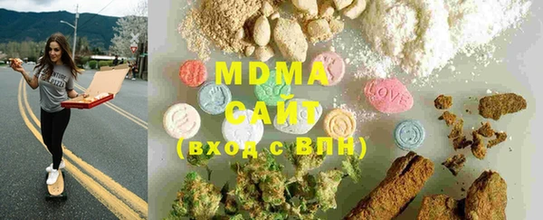 MDMA Навашино