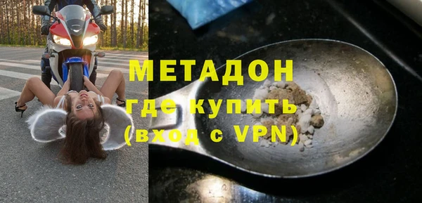 соль курить ск Михайловск