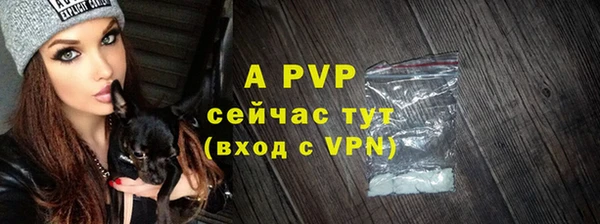 соль курить ск Михайловск