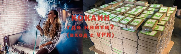 соль курить ск Михайловск