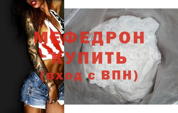 соль курить ск Михайловск