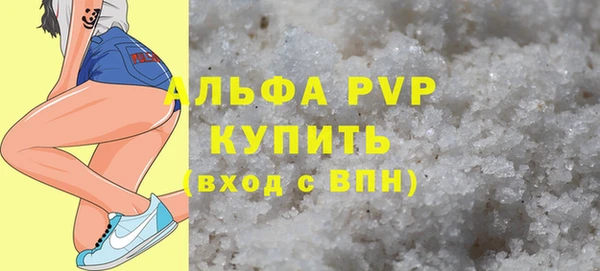 соль курить ск Михайловск