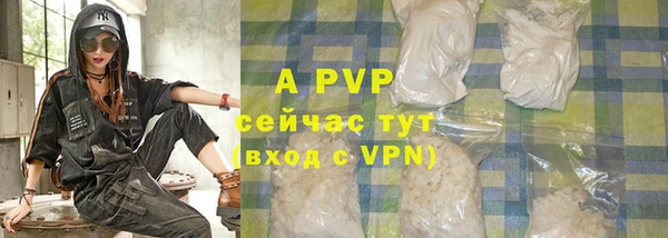 соль курить ск Михайловск