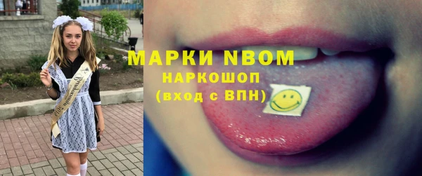 MDMA Навашино