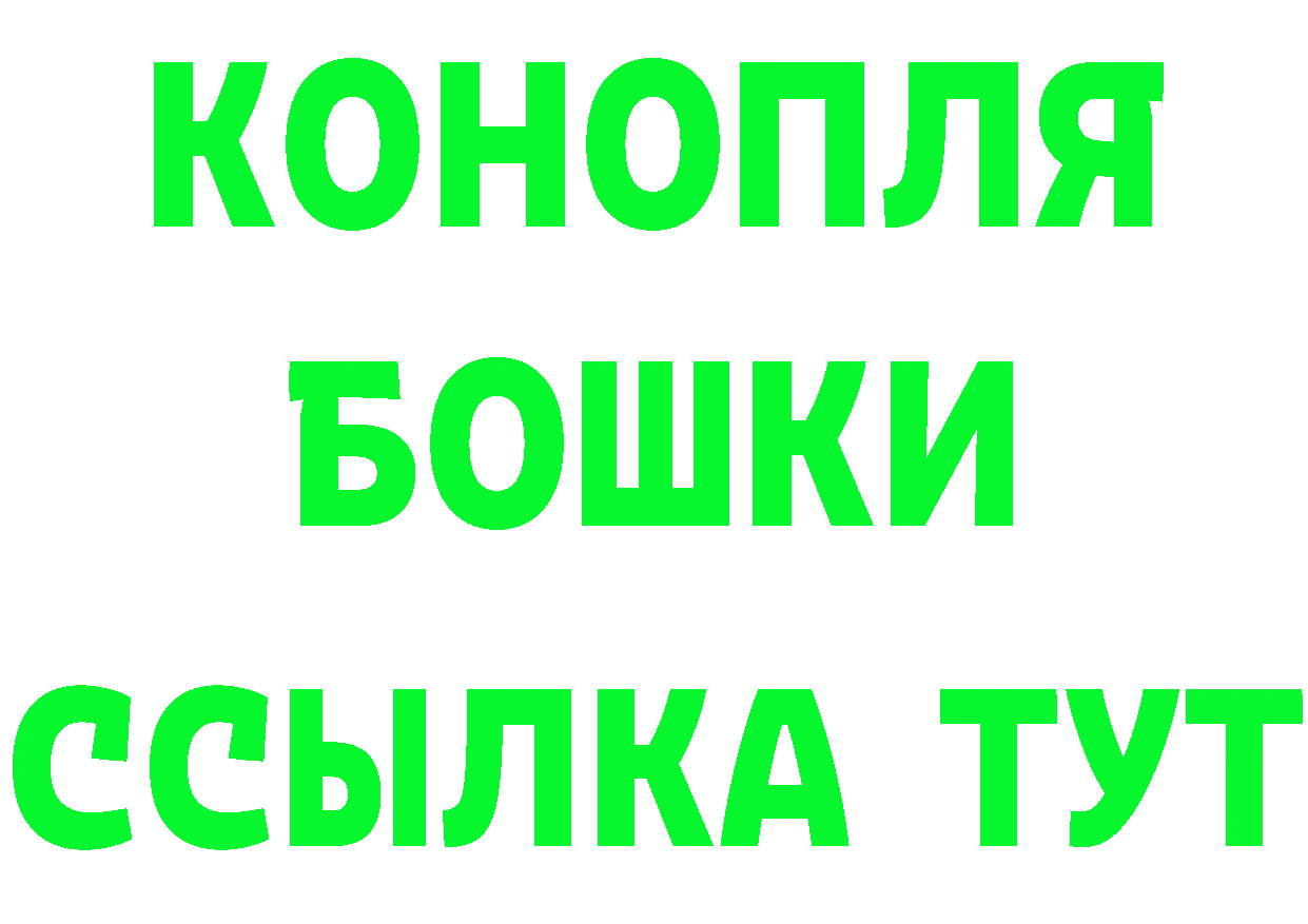 Кодеин Purple Drank рабочий сайт это blacksprut Звенигово