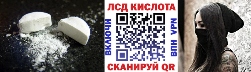LSD-25 экстази ecstasy  как найти закладки  Звенигово 