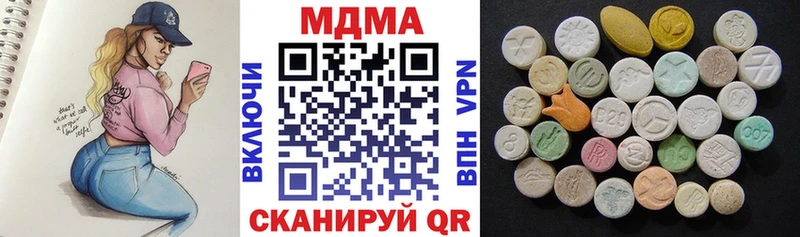 MDMA crystal  kraken как войти  маркетплейс формула  Звенигово 
