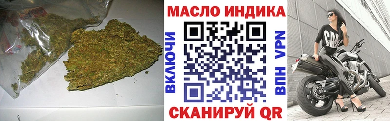 где можно купить   Звенигово  ТГК гашишное масло 