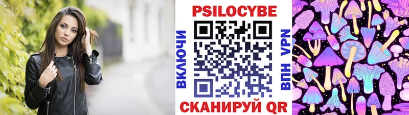 Псилоцибиновые грибы Magic Shrooms  закладки  Звенигово 